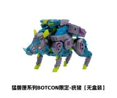 BOTCON限定-疣猪