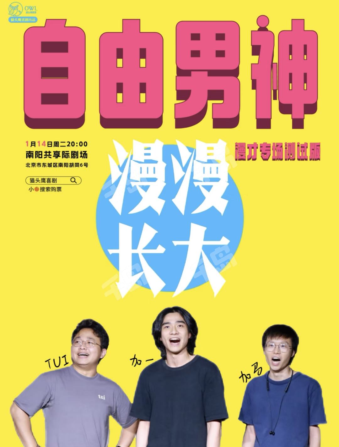 spu封面图
