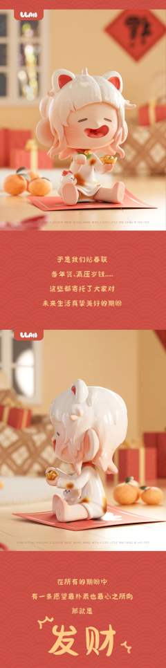 懒懒八代-招财-资料图
