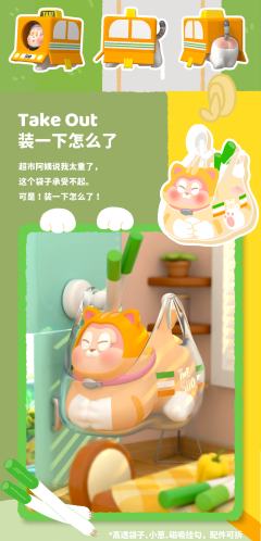 隐藏款-财神爷偷我钱-资料图
