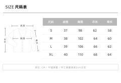 秋日茶·开衫-资料图