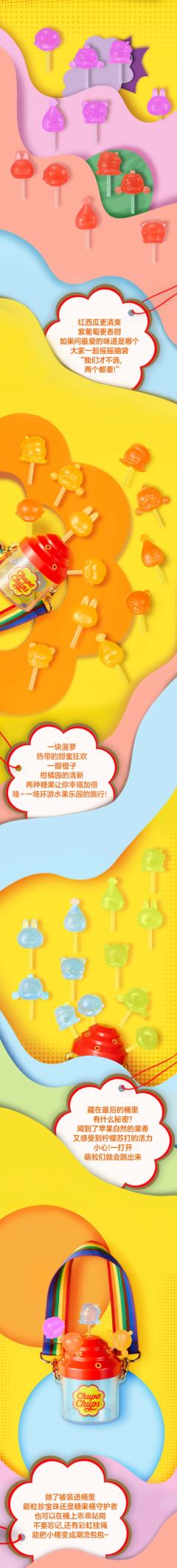 LABUBU-西瓜-资料图