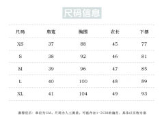 青本绘·中间服套装-资料图