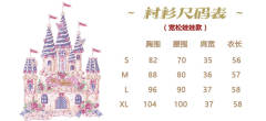 双层袖华丽衬衫-资料图