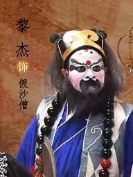 黎杰