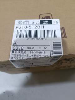 夜后咏叹 2.0 帝政OP-资料图