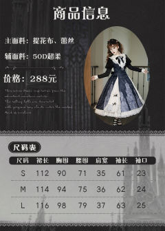教堂钟声 OP-资料图