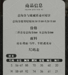 血族公爵 SK套装-资料图