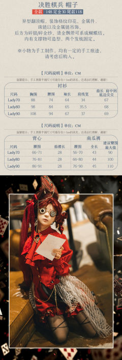 决胜棋兵-资料图