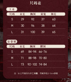 血族盛宴 JSK-资料图