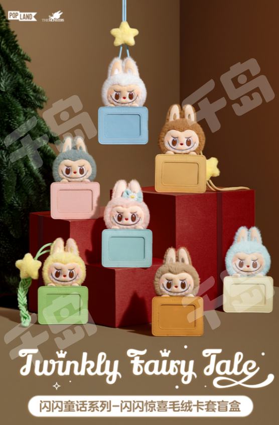 海外マステ　まとめ売り　櫻狸　専属熊熊　狐桃夹子　赫蘭荘園　巴斯特的守护 noXvm90X4S.png?imginfo=w556,h846