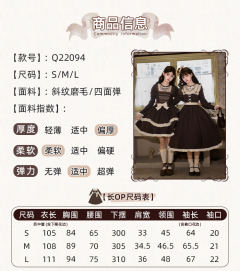 布朗小姐 OP-资料图