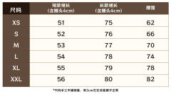 古典巧克力 SK-资料图