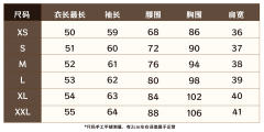 古典巧克力 短外套-资料图