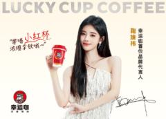 幸运咖代言明信片 ver.A