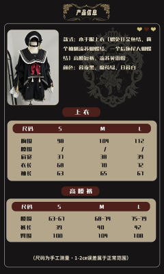 暮夜之侍-资料图