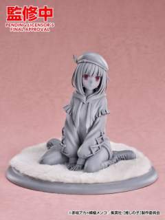 有马加奈