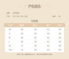 悦漫·格裙-资料图
