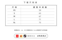 芝麻饼饼·格裙-资料图