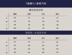 琉璃川·格裙-资料图