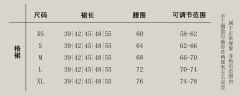 冬妮娅·格裙-资料图
