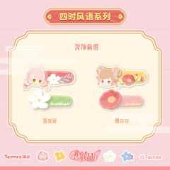 雪城爱-四时风语系列发饰套组-资料图