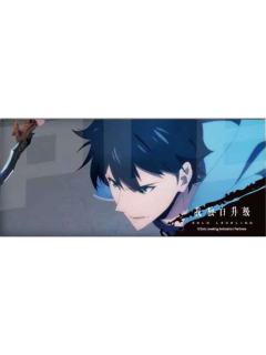 水篠旬(盲抽镭射纪念票根)5-Aniplex动画柄周边