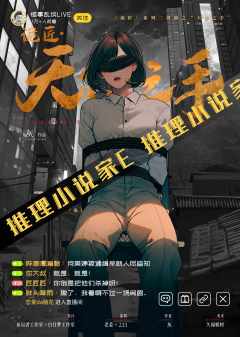 诡匠天作之手-资料图