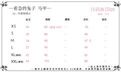 着急的兔子-资料图