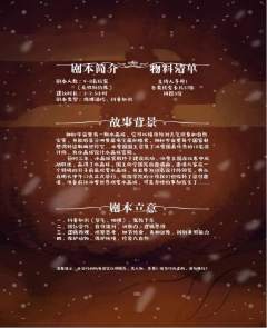 会说话的水晶球-资料图