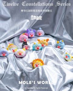 祈愿系列星座萌趣豆