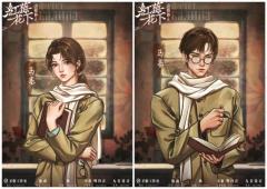 山楂林终：红莓花下-资料图