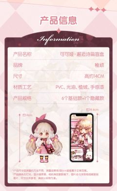 邂逅诗篇系列-资料图