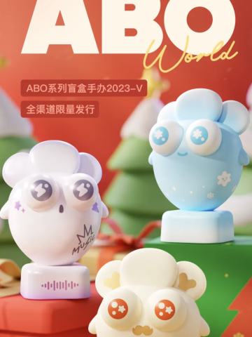 ABO跨年限定系列