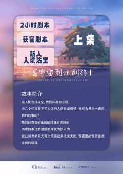 当宇宙到此剧终Ⅰ-资料图