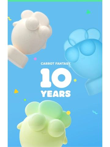 10周年特别限定系列