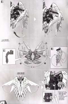 MGSD  XXXG-00W0 飞翼高达零式EW-资料图