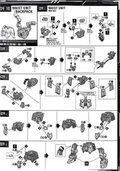 MGSD  XXXG-00W0 飞翼高达零式EW-资料图