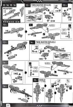 MGSD  XXXG-00W0 飞翼高达零式EW-资料图