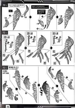 MGSD  XXXG-00W0 飞翼高达零式EW-资料图
