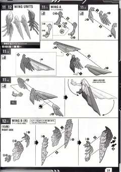 MGSD  XXXG-00W0 飞翼高达零式EW-资料图