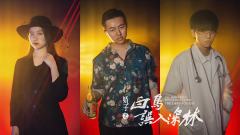 新娇子-资料图
