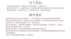 以咸鱼之名-资料图