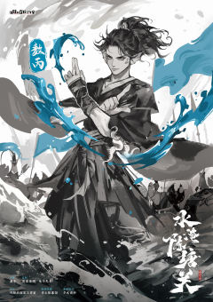 水淹陈塘关-资料图