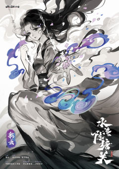 水淹陈塘关-资料图