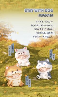 暖暖靠近你系列-资料图