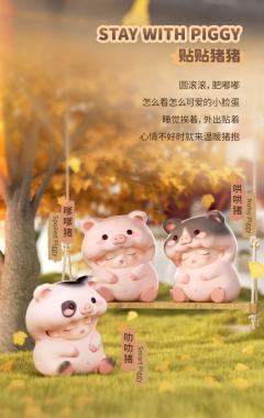 暖暖靠近你系列-资料图