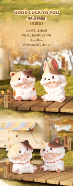 暖暖靠近你系列-资料图