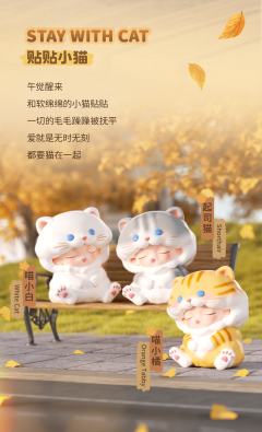 暖暖靠近你系列-资料图