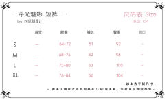 浮光魅影-资料图